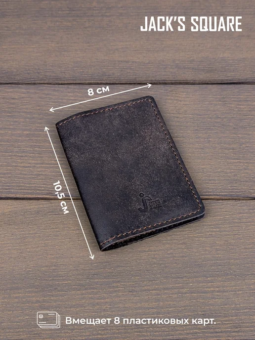 Jack's Square Кожаный картхолдер Tom Vintage Brown, коричневый, фото 2
