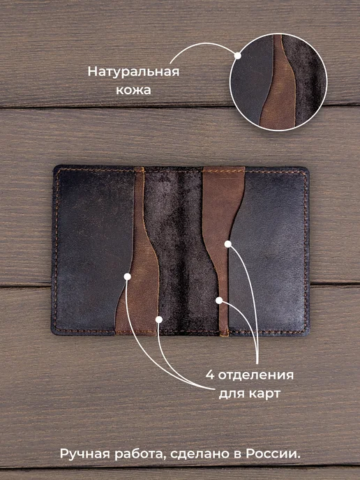 Jack's Square Кожаный картхолдер Tom Vintage Brown, коричневый, фото 4
