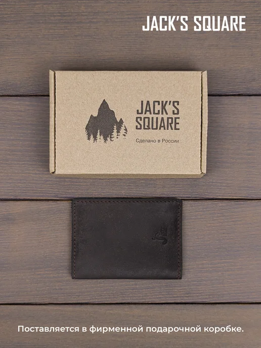 Jack's Square Кожаный картхолдер Tom Vintage Brown, коричневый, фото 5