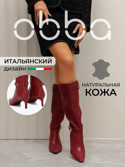 Obba 418744041