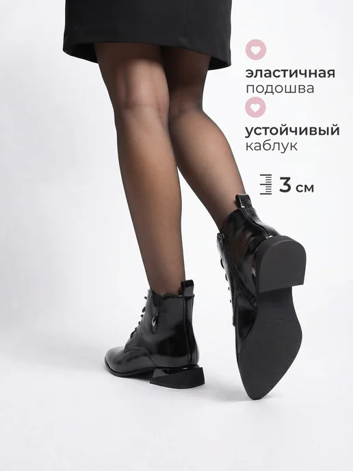 Obba Лаковые ботильоны на низком каблуке, черный, фото 3