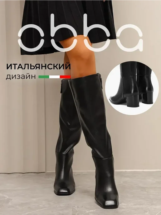 Obba 418744350