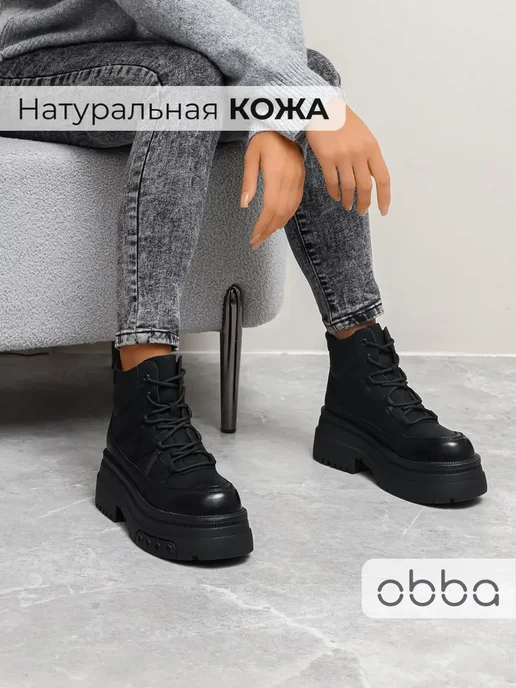 Obba 418744404