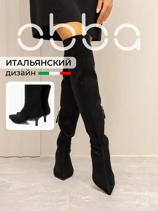 Obba 418744440