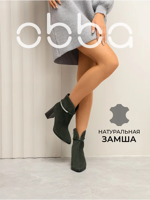 Obba 418744450