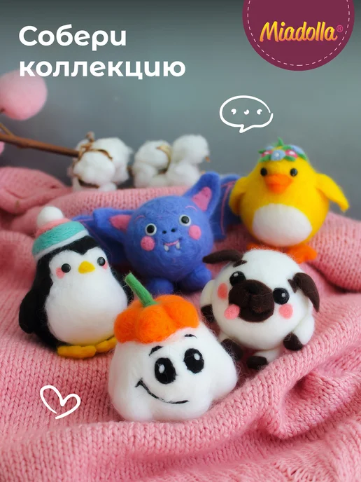 miadolla Набор для валяния игрушки из шерсти Песик Момо, вариант, фото 4