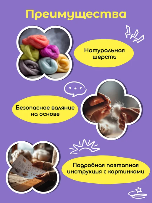 miadolla Набор для валяния игрушки из шерсти Песик Момо, вариант, фото 5