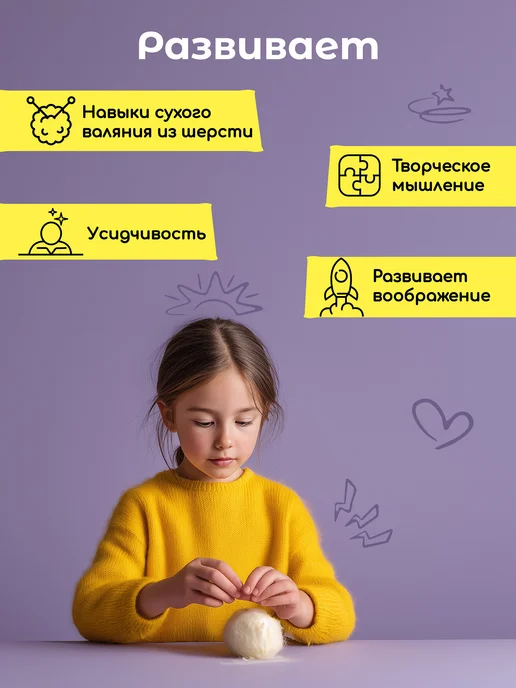 miadolla Набор для валяния игрушки из шерсти Песик Момо, вариант, фото 6