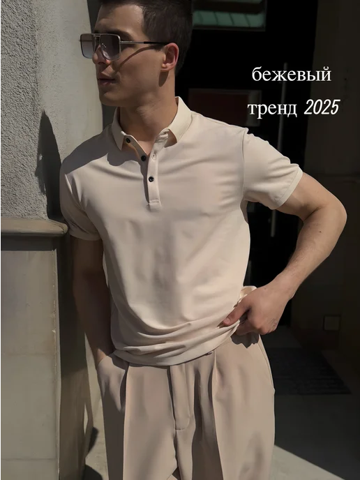 MORARU FAMILY Футболка поло с короткими рукавами, бежевый, фото 3