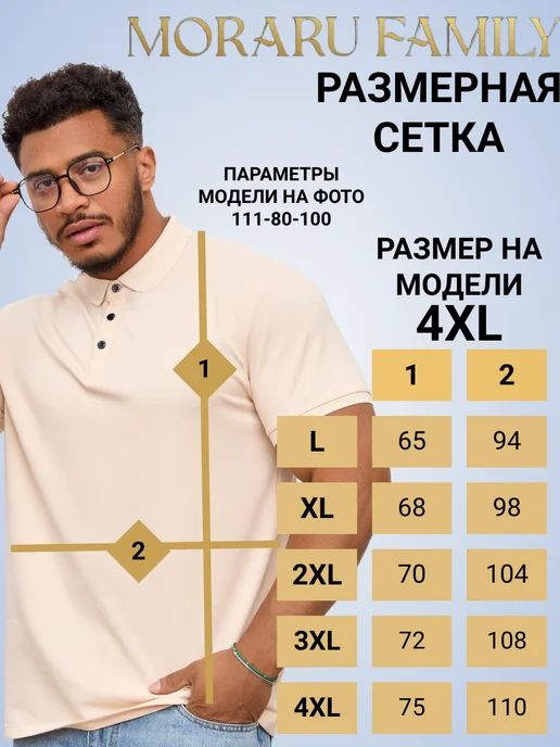 MORARU FAMILY Футболка поло с короткими рукавами, бежевый, фото 6