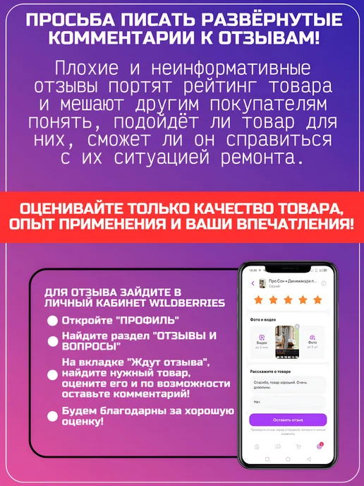 TENTELL 20 гр. Супер клей для дерева, 20 г, фото 6