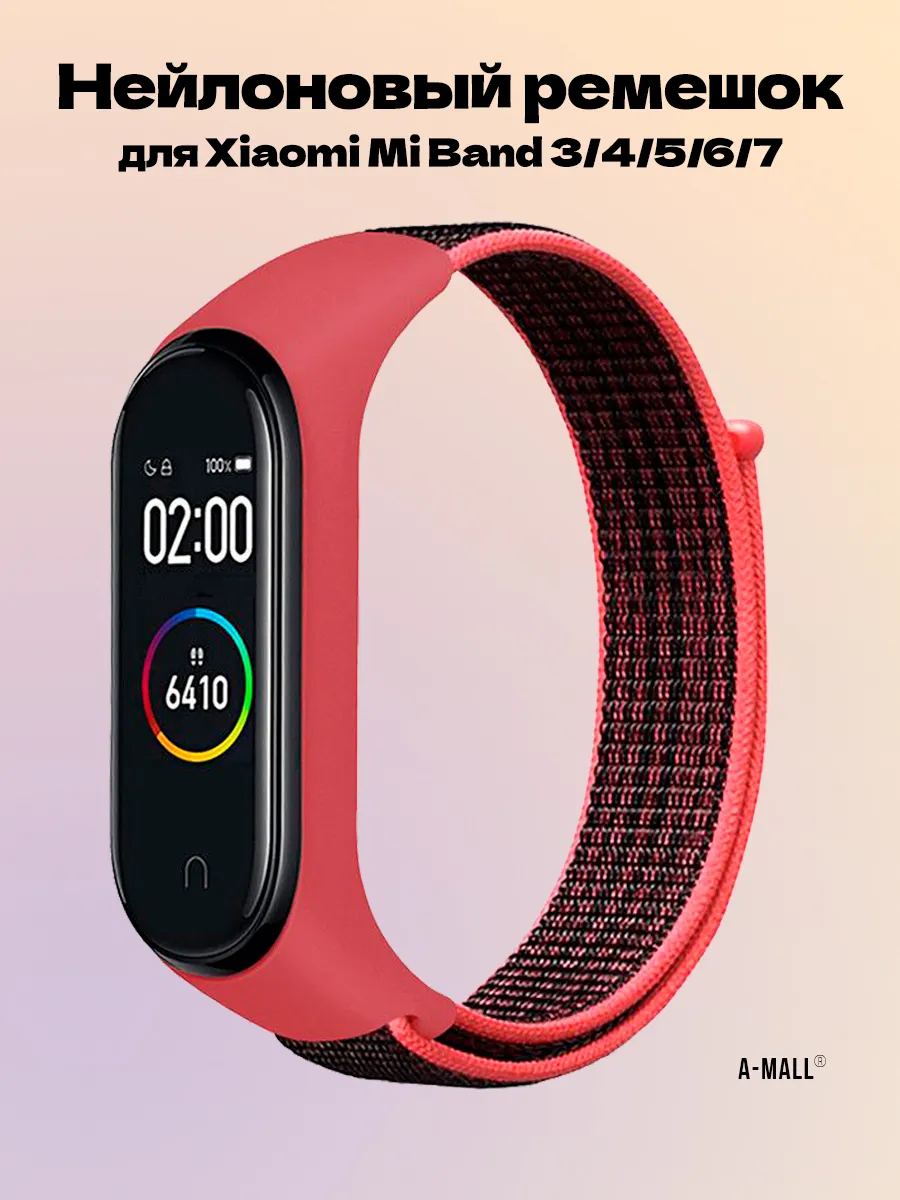 Нейлоновый ремешок для Xiaomi Mi Band 3 4 5 6 7