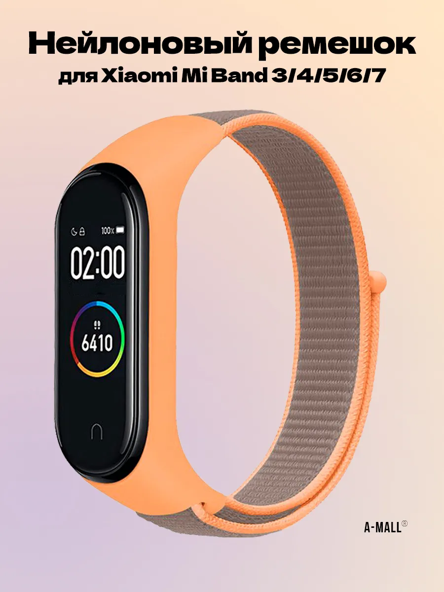 Нейлоновый ремешок для Xiaomi Mi Band 3 4 5 6 7