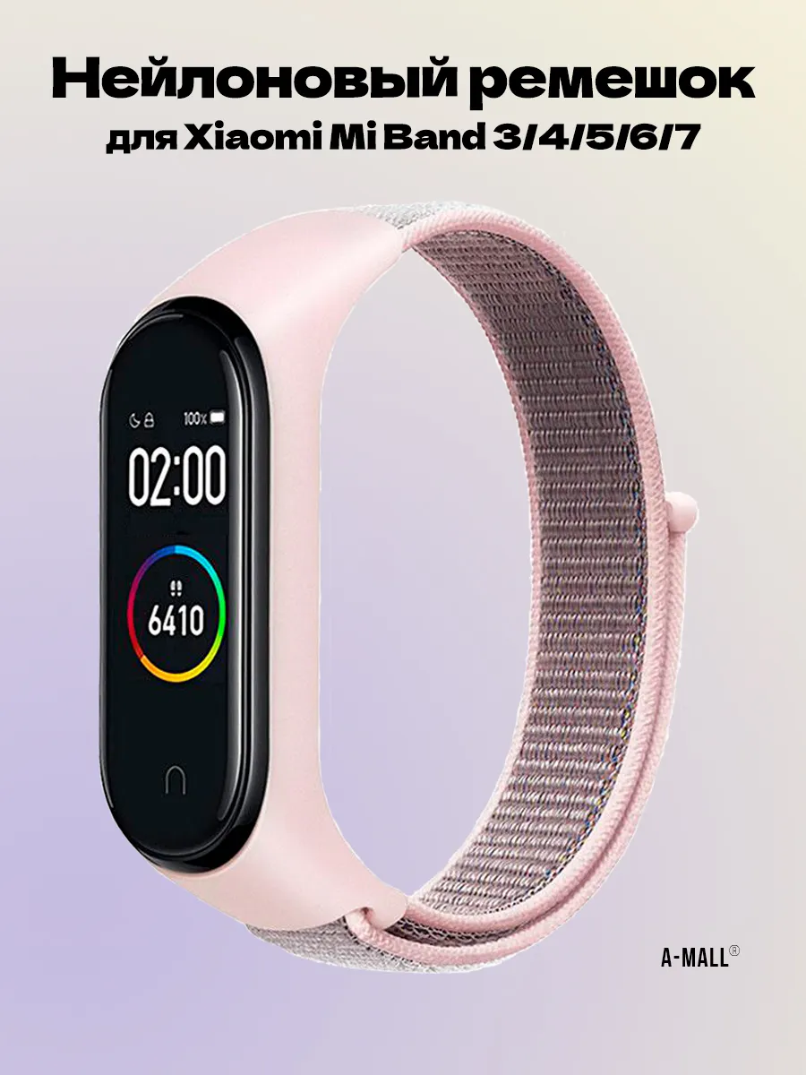 Нейлоновый ремешок для Xiaomi Mi Band 3 4 5 6 7