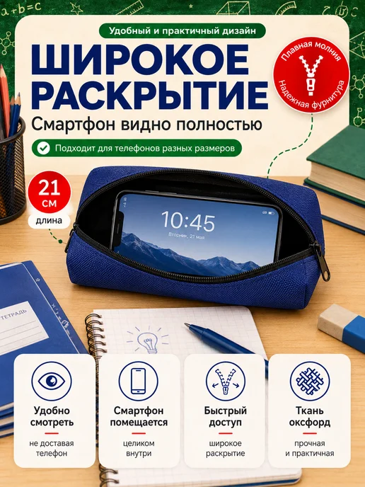 Пенал черный тубус школьный минимализм, синий, фото 2