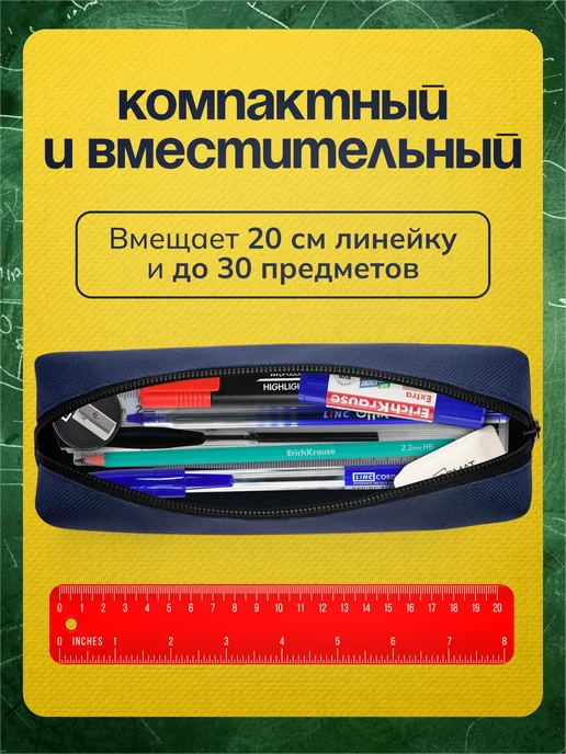 Пенал черный тубус школьный минимализм, синий, фото 3