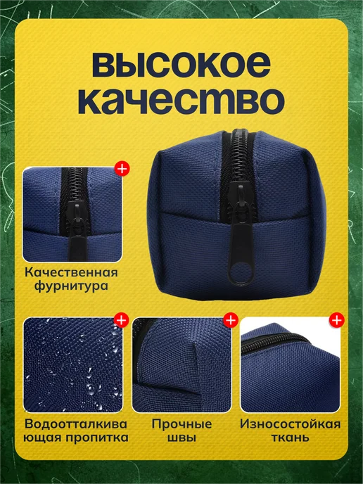 Пенал черный тубус школьный минимализм, синий, фото 5