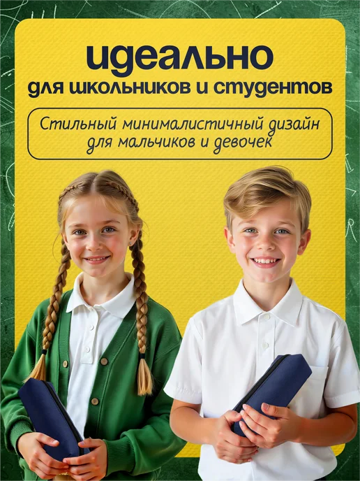 Пенал черный тубус школьный минимализм, синий, фото 7