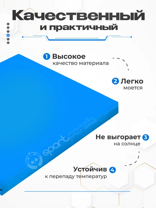 SportPanda Мат гимнастический 100х100х10см, винилис поролон 18 кг м3, 100x100x10 см, 25 кг, фото 4