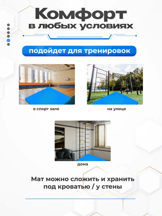 SportPanda Мат гимнастический 100х100х10см, винилис поролон 18 кг м3, 100x100x10 см, 25 кг, фото 5