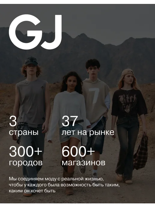 gloria jeans Джинсы прямые (Straight) на резинке, синий, фото 7