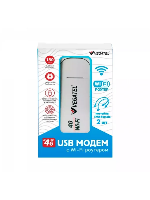 Vegatel Модем USB 4G WiFi роутер для ноутбука для любых сим карт, 4 г, фото 3
