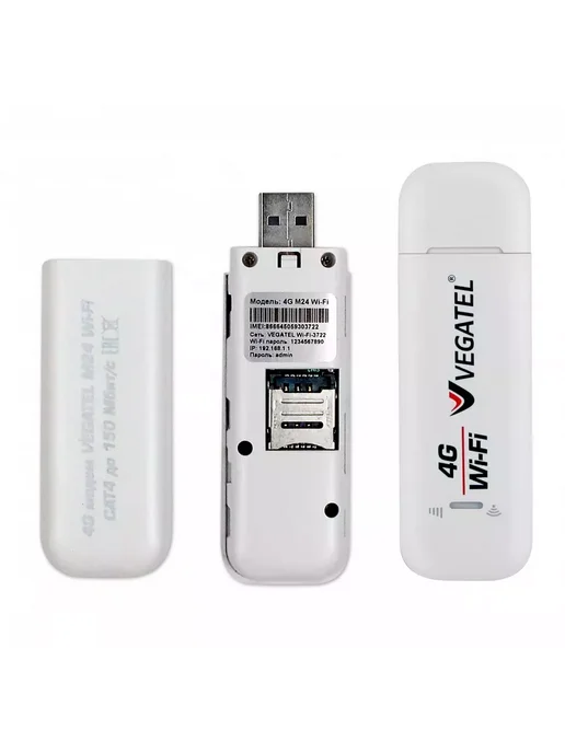 Vegatel Модем USB 4G WiFi роутер для ноутбука для любых сим карт, 4 г, фото 4
