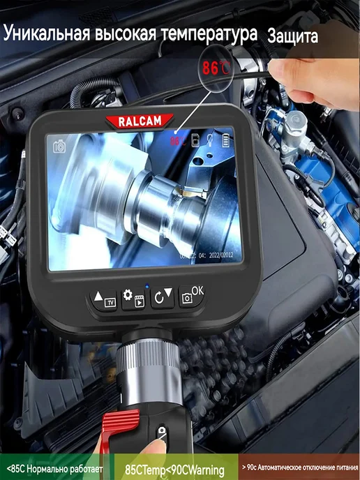 RALCAM 360° видеоэндоскоп, 6.2 мм, 1 м, 4,3'' дисплей, 1 м, фото 3