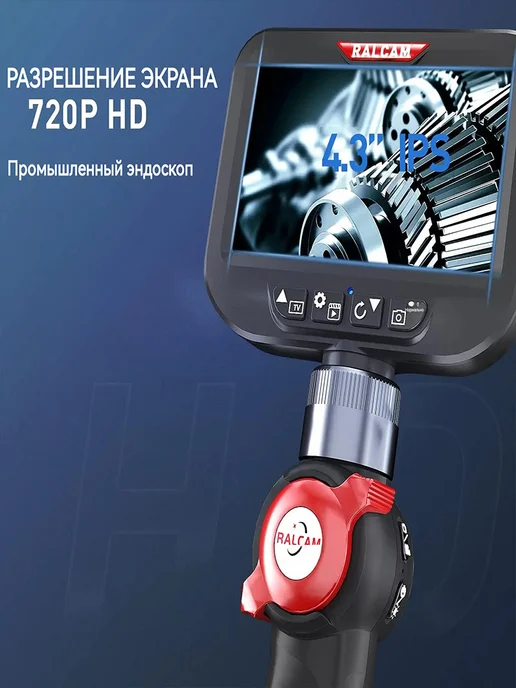 RALCAM 360° видеоэндоскоп, 6.2 мм, 1 м, 4,3'' дисплей, 1 м, фото 4