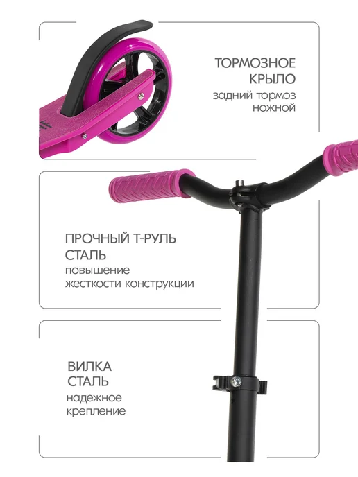NOVATRACK Самокат городской POLIS, 180 200 мм, дека 54х13, 55x14, фото 3