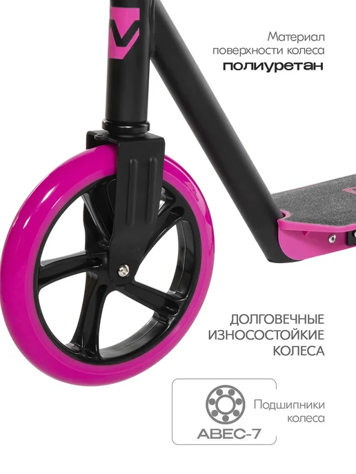 NOVATRACK Самокат городской POLIS, 180 200 мм, дека 54х13, 55x14, фото 4