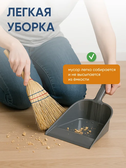 crafy Совок для мусора с удобной ручкой, вариант, фото 3