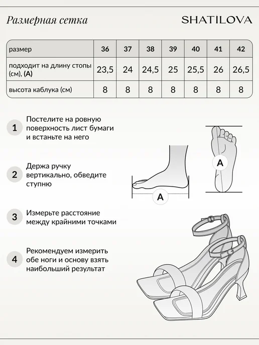 SHATILOVA M.V. Босоножки летние на каблуке, красный, фото 5