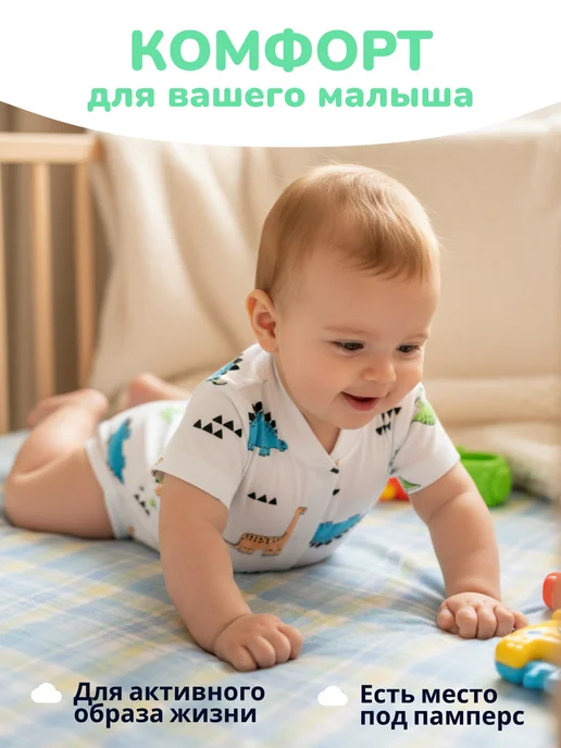 Софьюшка Набор боди для новорожденных с коротким рукавом 3 шт, 3 шт, фото 4