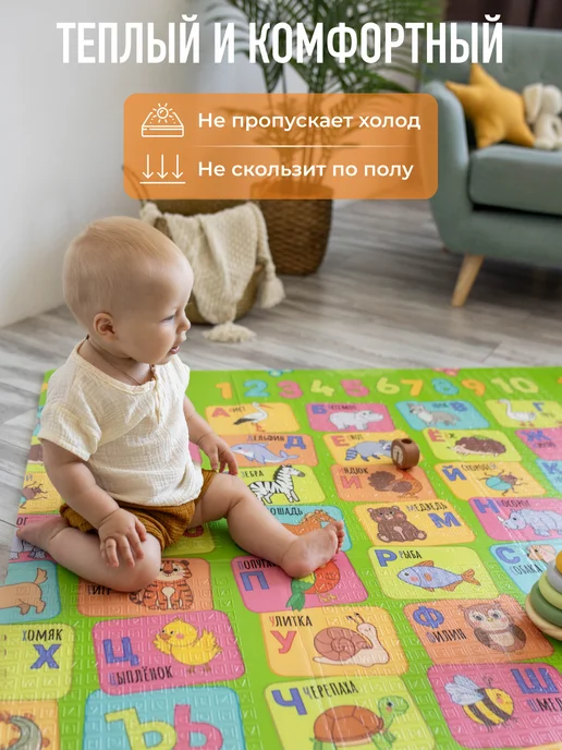 mamagoods Развивающий коврик детский складной термоковрик для ползания, вариант, фото 6