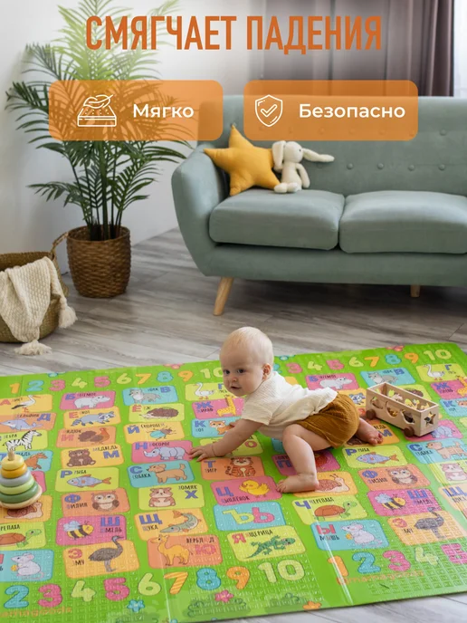 mamagoods Развивающий коврик детский складной термоковрик для ползания, вариант, фото 8