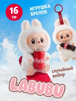 Мягкая игрушка Лабубу В Банке Кола