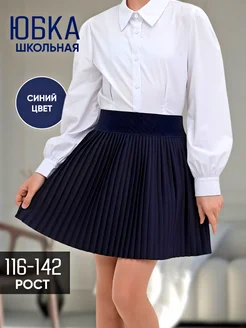 Юбка плиссе летняя школьная для девочек 418843963 купить за 610 ₽ в интернет‑магазине Wildberries
