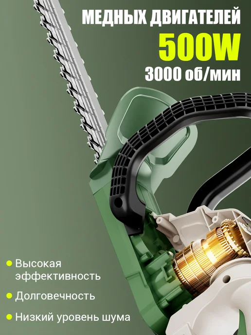 BladeX Кусторез аккумуляторный садовый ножницы для травы и кустов, вариант, фото 3