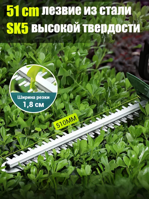 BladeX Кусторез аккумуляторный садовый ножницы для травы и кустов, вариант, фото 6