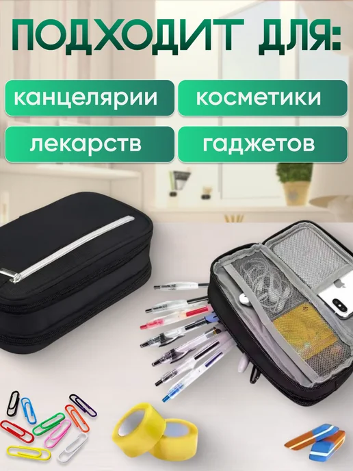 Нет бренда Школьный черный пенал, 2 отделения, черный, фото 2