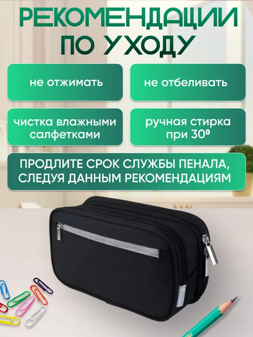 Нет бренда Школьный черный пенал, 2 отделения, черный, фото 5