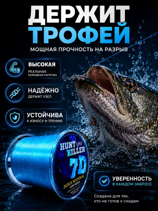 HuntKiller Леска рыболовная 500 метров7D 0.40 мм тонущая, голубой, фото 6