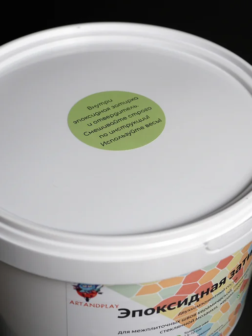 art and play Эпоксидная затирка ArtandplayPro (Пломбир, белый), 5 кг, 5 кг, фото 4