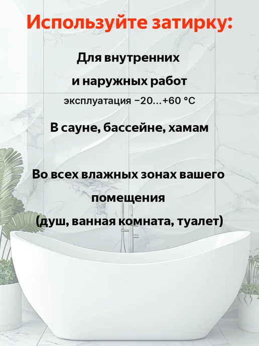 art and play Эпоксидная затирка ArtandplayPro (Пломбир, белый), 5 кг, 5 кг, фото 6
