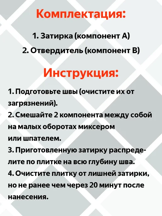 art and play Эпоксидная затирка ArtandplayPro (Пломбир, белый), 5 кг, 5 кг, фото 7