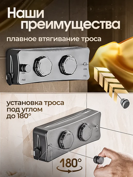 Сушилка для белья настенная, 3,7 м, выдвижная, до 10 кг, белый, фото 3