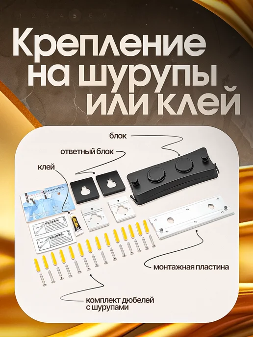 Сушилка для белья настенная, 3,7 м, выдвижная, до 10 кг, белый, фото 7