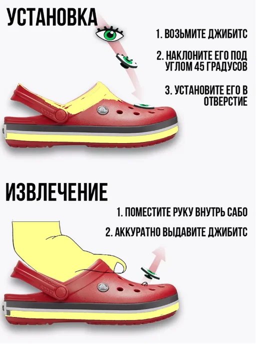 JIBZ WORLD Джибитсы для кроксов набор на crocs клипсы набор 50 штук, черный, фото 6