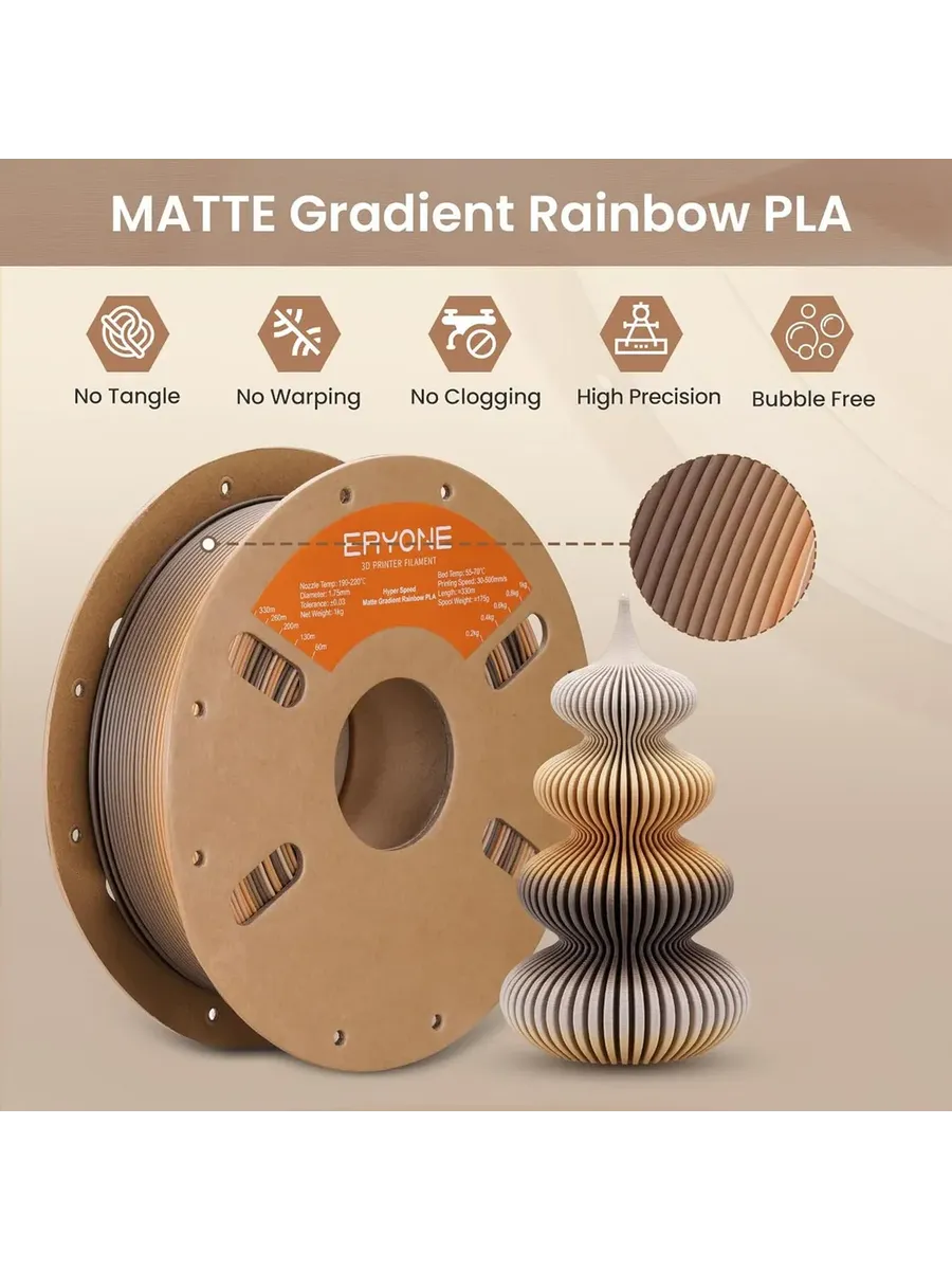 Пластик Matte Gradient Rainbow PLA 1.75mm 1kg Coffee